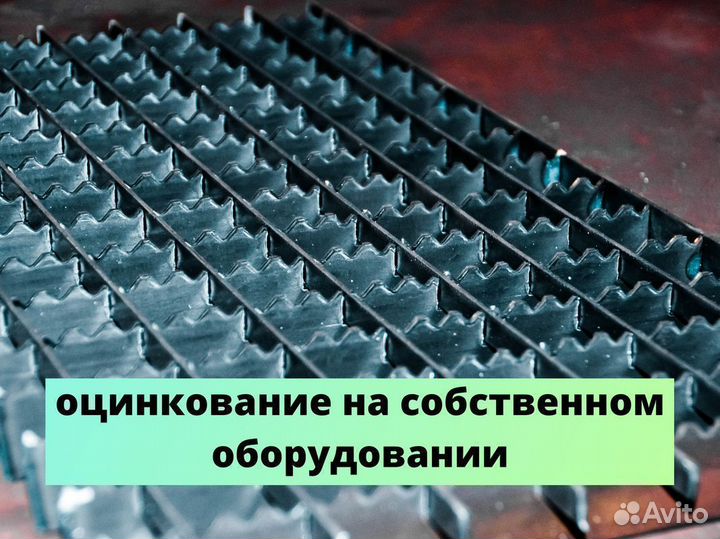 Решетчатый настил, грязезащитный - прессованный