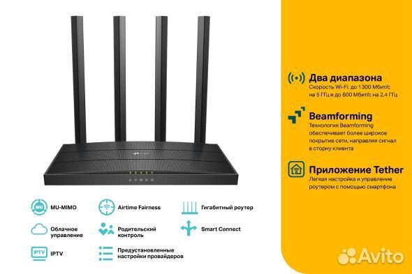 Wi-Fi роутер гигабитный TP-Link Archer c80