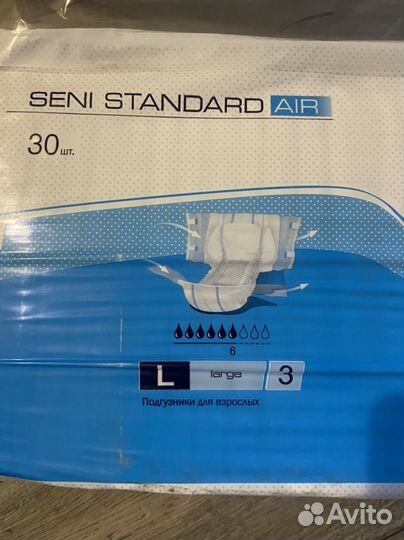 Памперсы для взрослых 3 размер