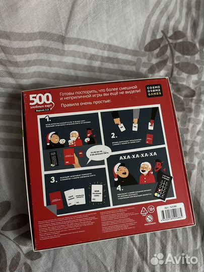 Настольные игры