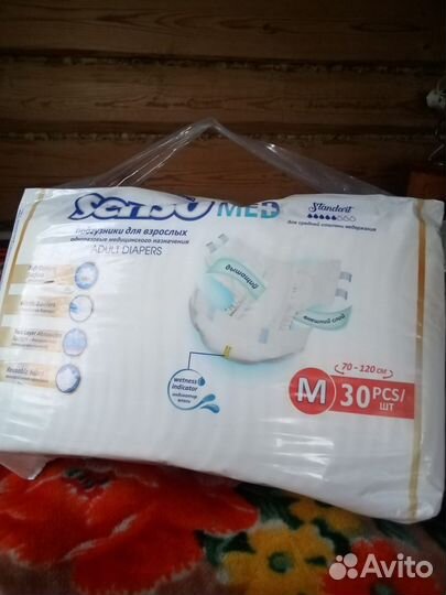 Памперсы для взрослых м