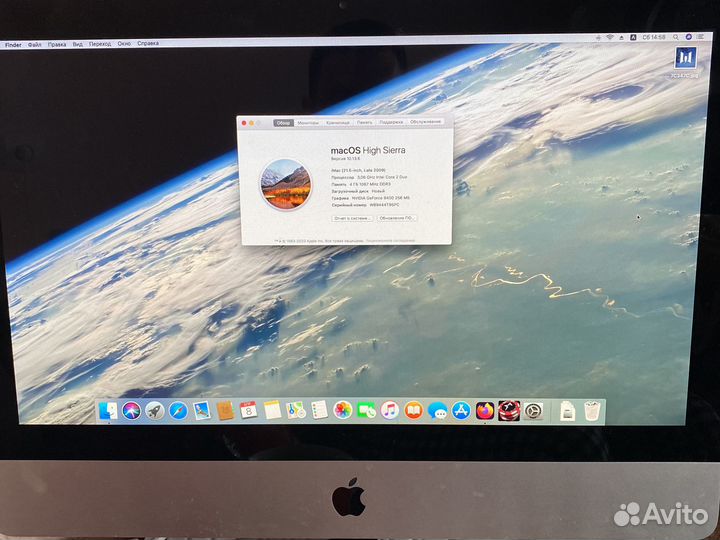Apple iMac 21.5 2009