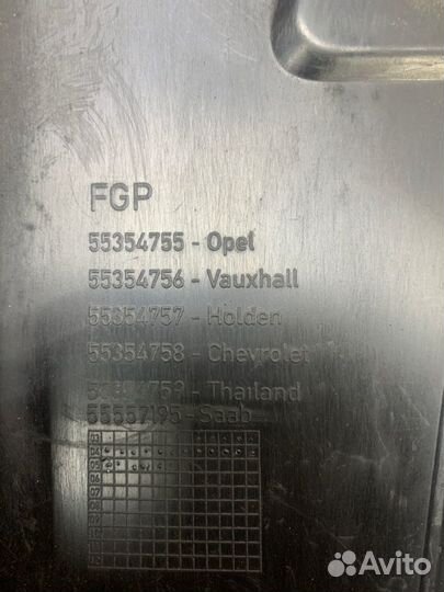 Декоративная крышка двигателя Opel Astra H Z18XE