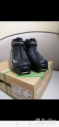 Лыжные ботинки