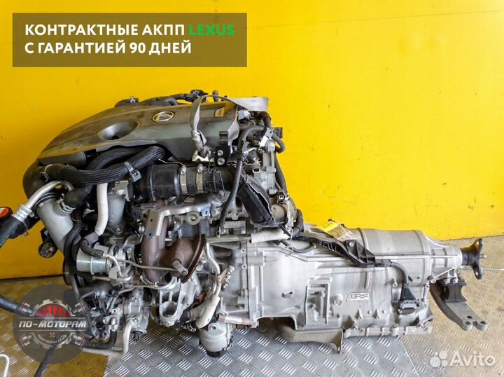 Коробка автомат Lexus из Японии