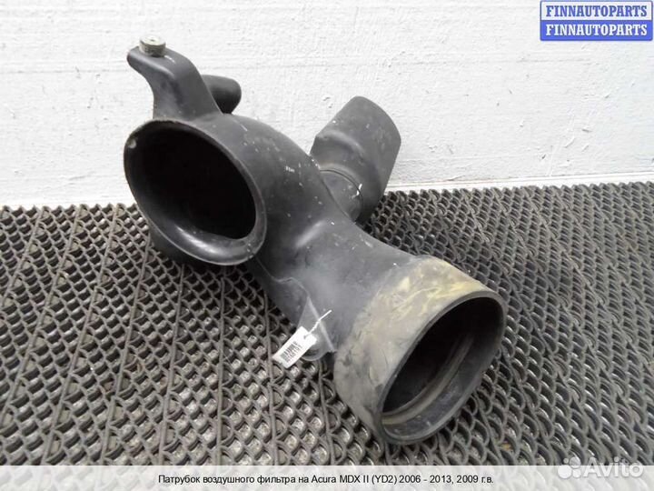 Гофра воздушная (патрубок) Acura MDX (YD2), 2009 3.7 Бензин
