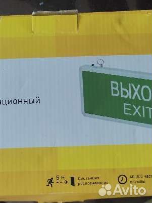 Светодиодная вывеска