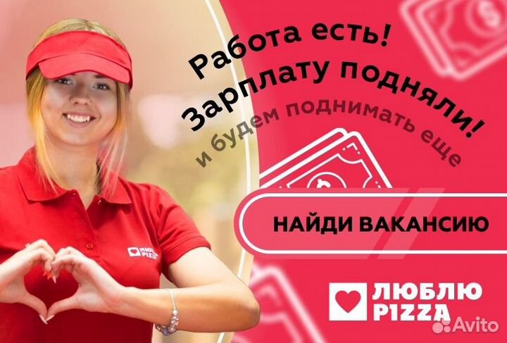 Помощник сушиста