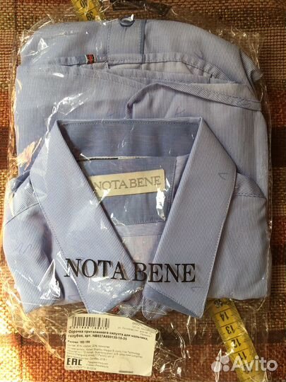 Рубашка школьная для мальчика 152