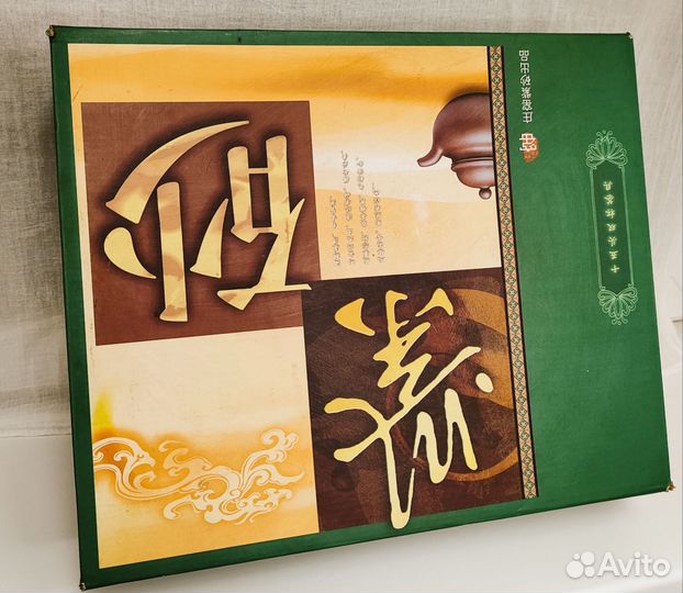 Китайский чайный сервиз