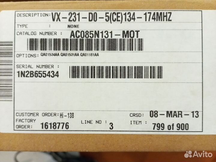 Радиостанция vertex standard 2 штуки