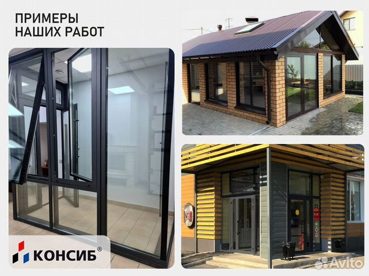 Окна пластиковые, не б/у, цветные с завода