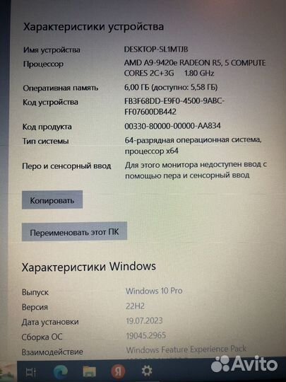 Acer Aspire 3 A315