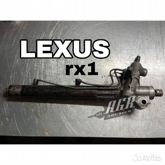Рулевая рейка Lexus rx1