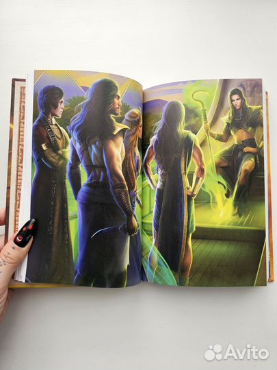 Скрижаль Исет. Книга. Лига мечтателей