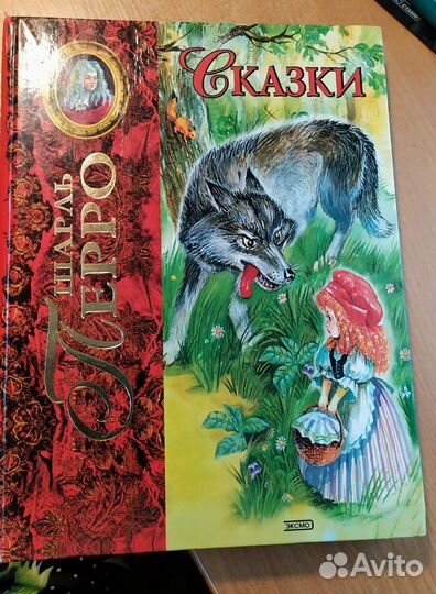 Книга детская