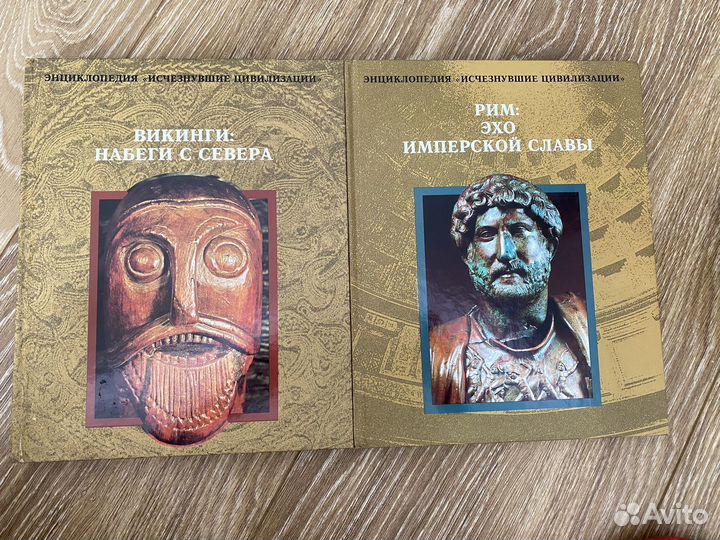 Энциклопедия исчезнувшие цивилизации