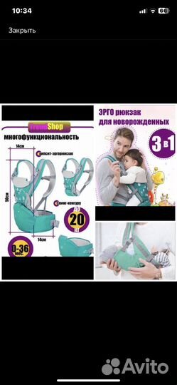 Прыгунки детские кенгуру