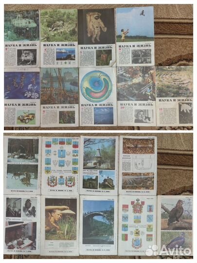 Журналы СССР