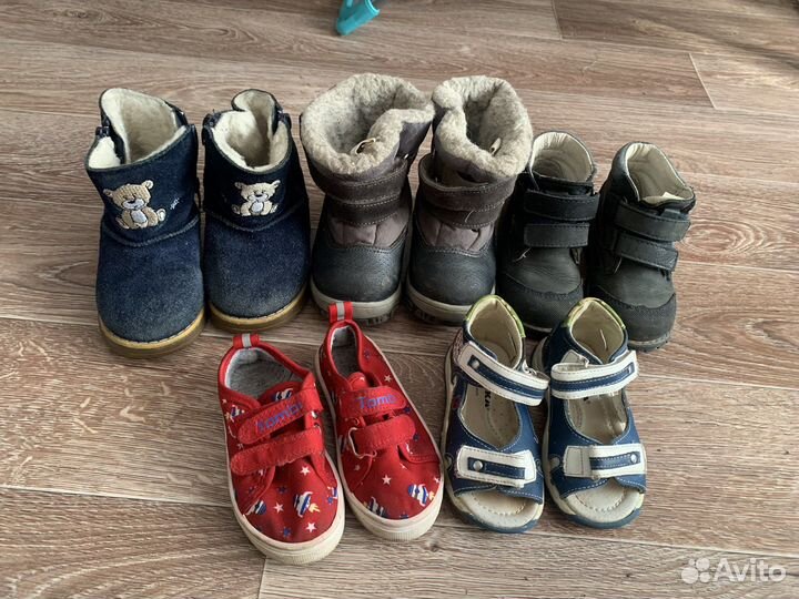 Детская обувь