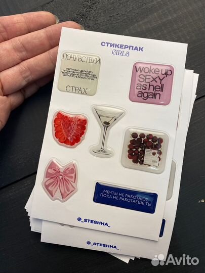 3Д стикеры оптом