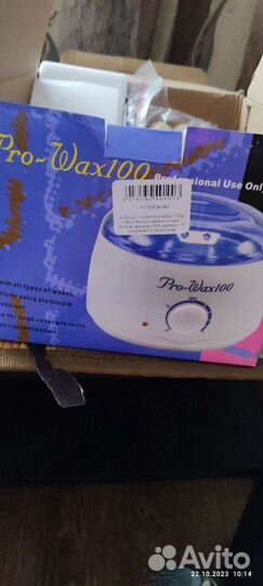 Воскоплав для депиляции