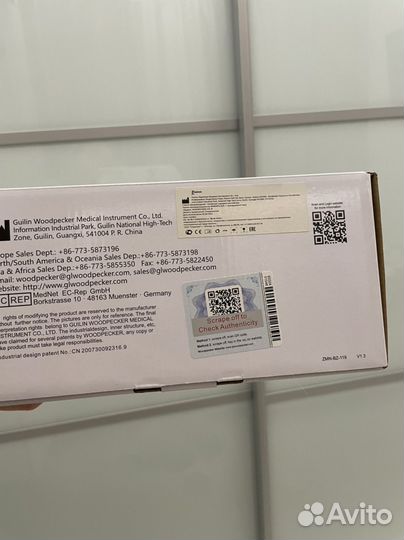 Лампа полимеризационная