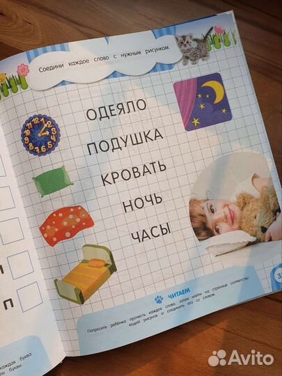 Большая книга заданий