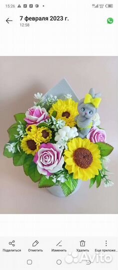 Букеты из мыла