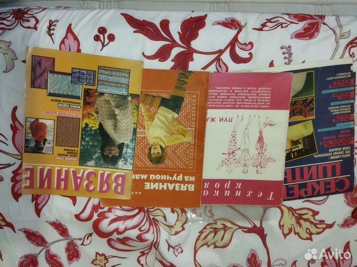 Книги по рукоделию