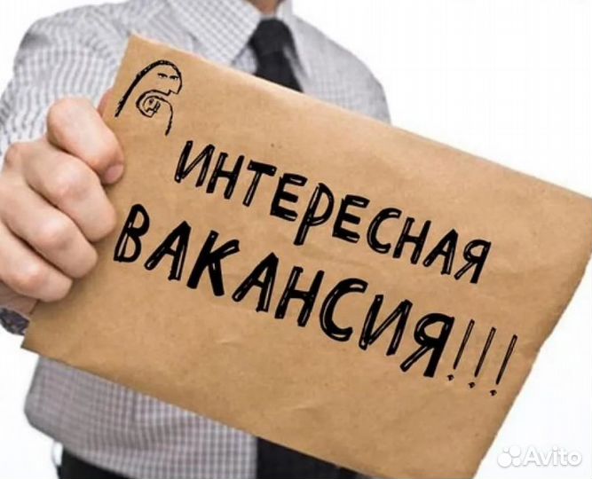 Помощник менеджера в строительно-монтажную компани