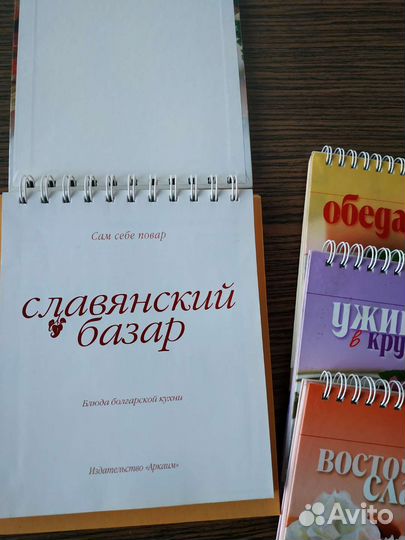 Кулинарные книги домики с рецептами