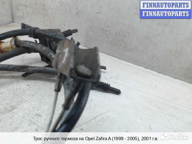 Трос ручника Opel Zafira A, 2001 2.0 Дизель