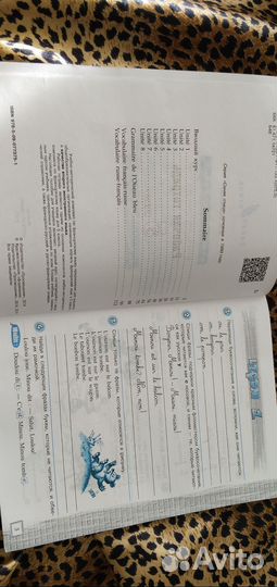 Тетрадь по французскому