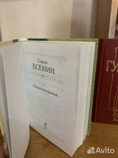 Книги русская классика