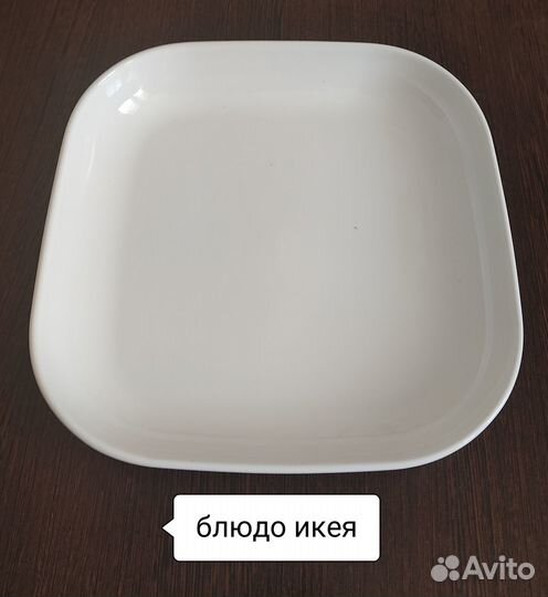 Ваза, блюдо,тарелки икея,салатник