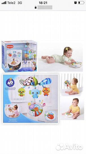 Мобиль в кроватку Tiny Love найди меня я спрятался