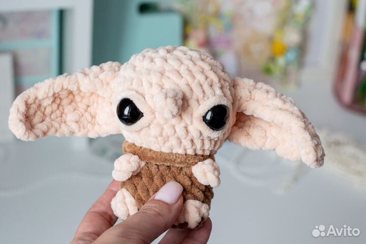Игрушка Добби вязаная из плюша 11 см