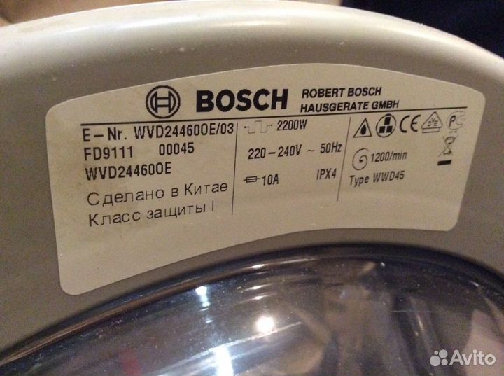 Запчасти для Bosch Siemens