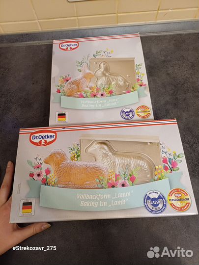 Пасха форма для выпечки