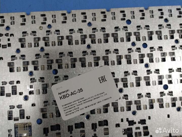 Клавиатура для ноутбука Acer V5-571G, V5-571