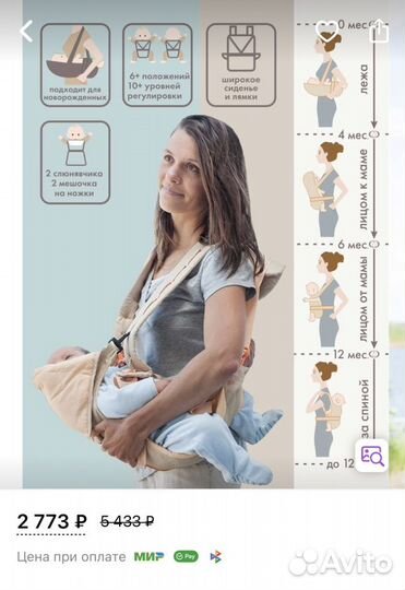 Рюкзак-кенгуру/переноска для детей для новорожденн