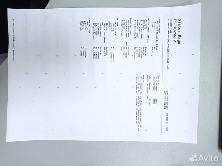 Лазерное мфу Kyocera ecosys FS-1125mfp Б/у