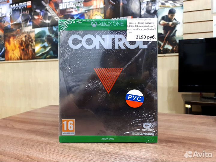 Control Retail Exclusive Ed. (Xbox, новый, рус.)