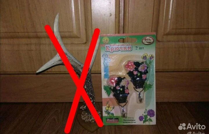 Товары для дома