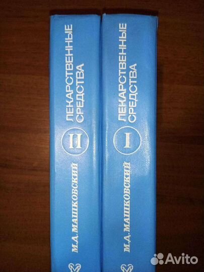 Справочник 