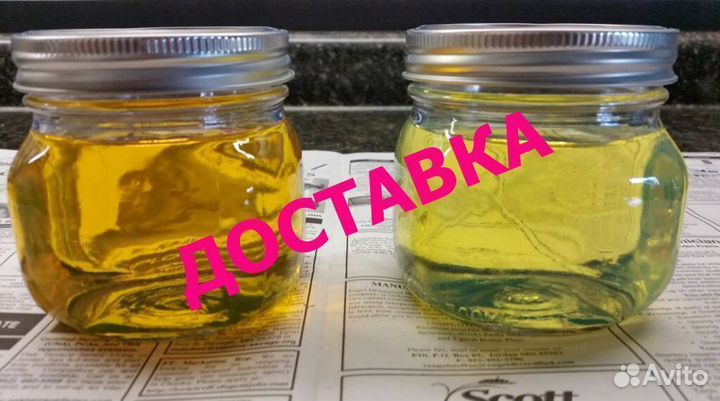 Дизельное Топливо Солярка Евро дт