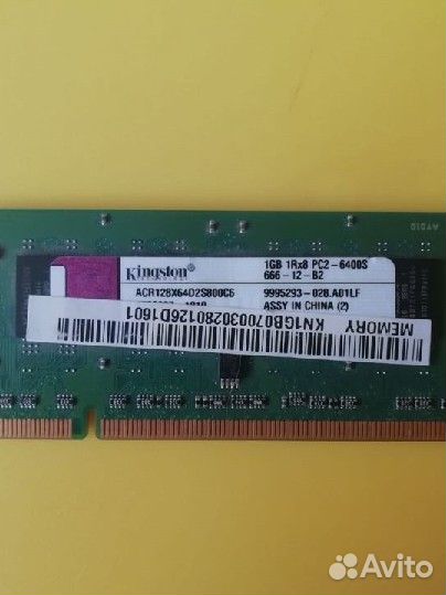 Оперативная память 1Гб DDR2 для ноутбука