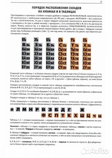 Кубики зайцева