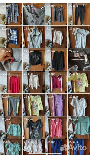 Вещи пакетом на подростка девочку 12-13 л 152-164р